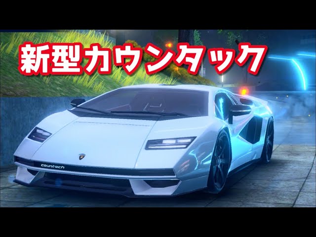 Asphalt 9] A pretty good car, but one that's too difficult to