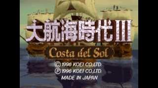 Win95 大航海時代3 Costa del Sol OPENING - YouTube