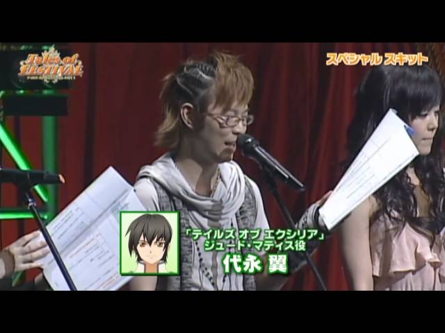 DVD「テイルズ オブ フェスティバル 2011」ダイジェストPV - YouTube