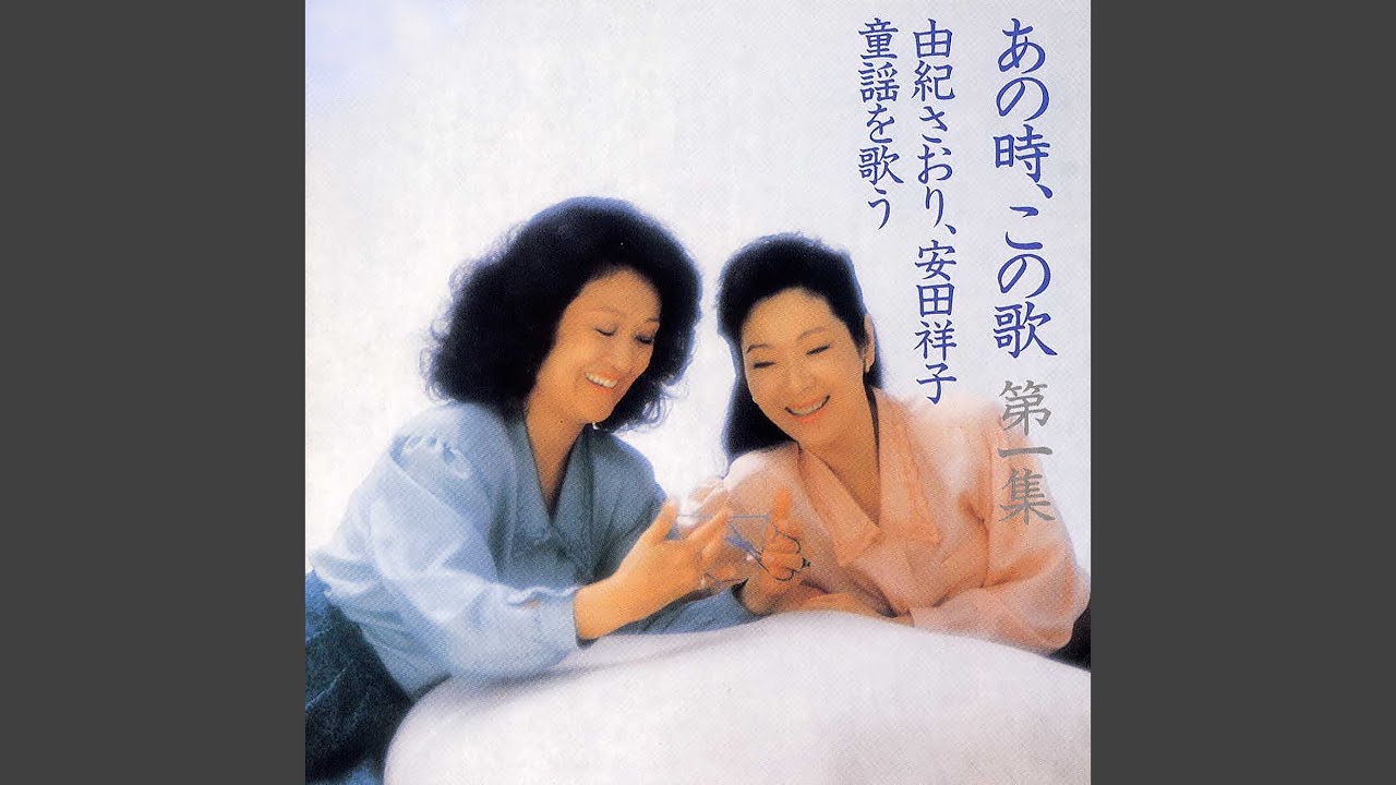 カセットテープ 東芝EMI あの時、この歌 ベストセレクション カセット