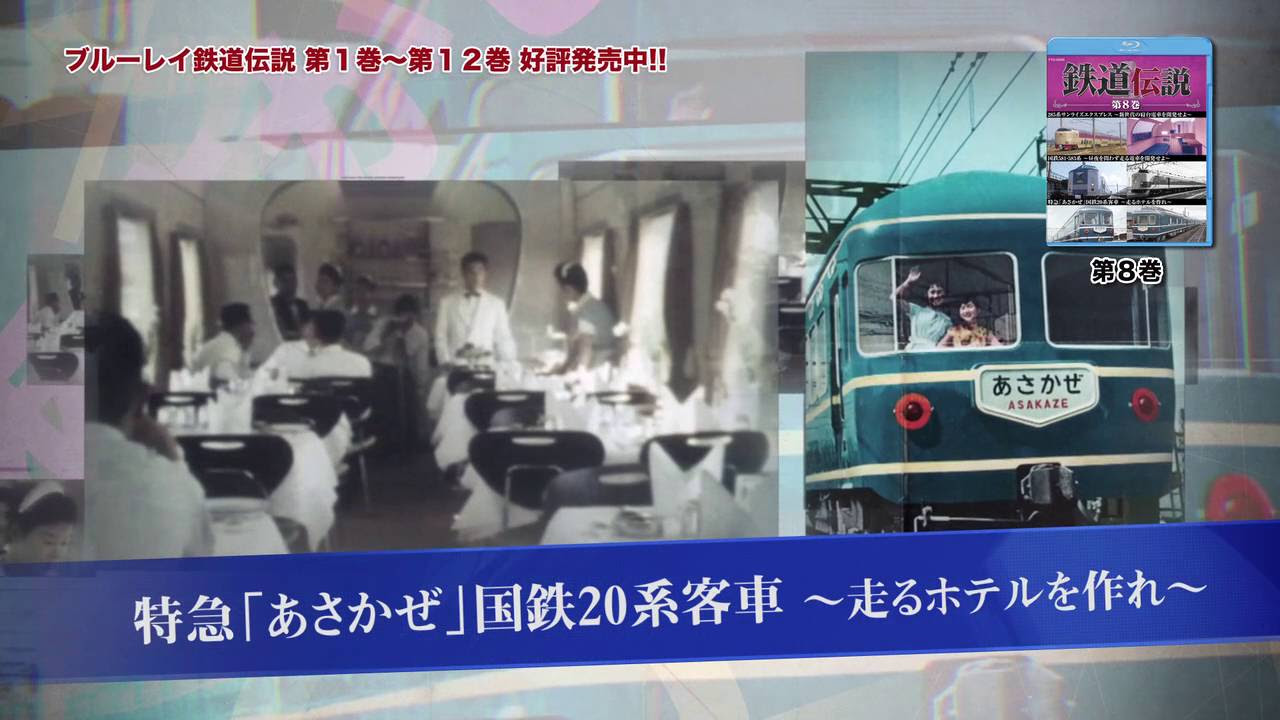 M00637] 寺嶋民哉 “鉄道伝説テーマ曲” 弾いてみた Tamiya Terashima