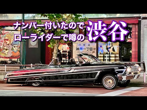 62インパラ復活シリーズ - YouTube