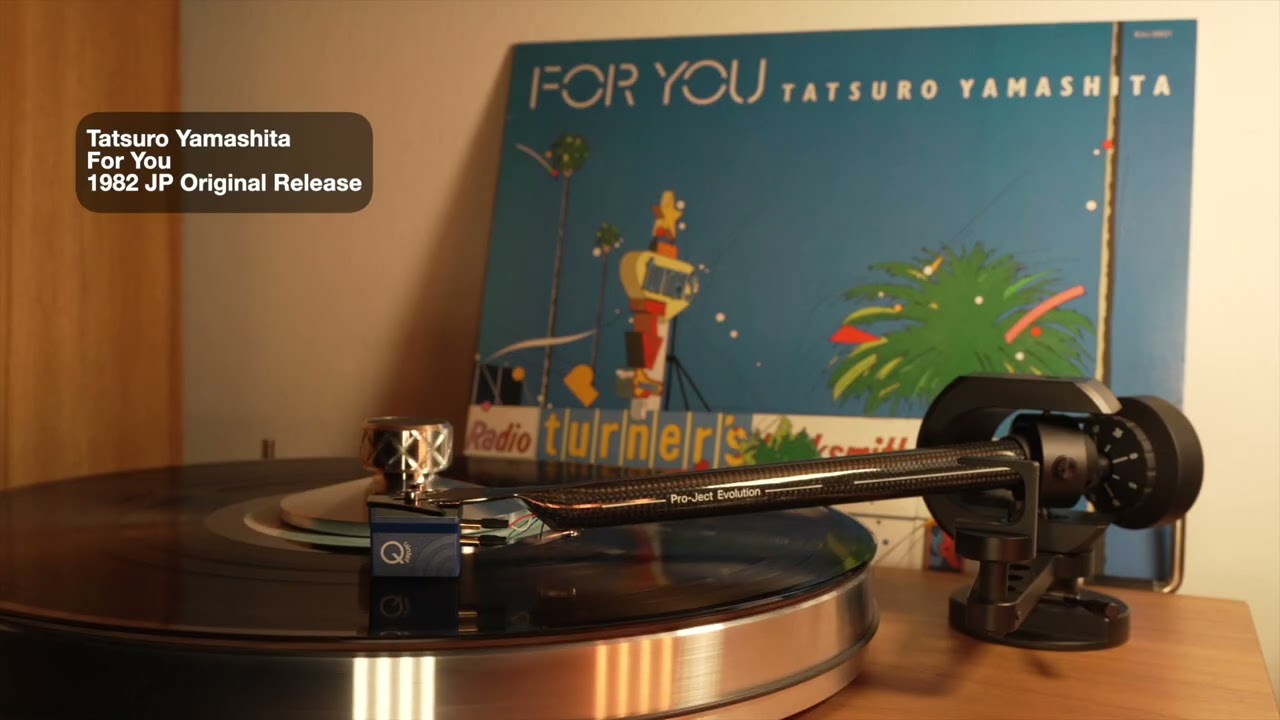 長谷川孝水 Takami Hasegawa - L'Ecume Des Jours = 日々の泡 (Full