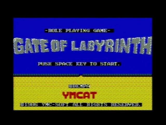 MZ-1500]迷宮への扉 / GATE OF LABYRINTH - YouTube