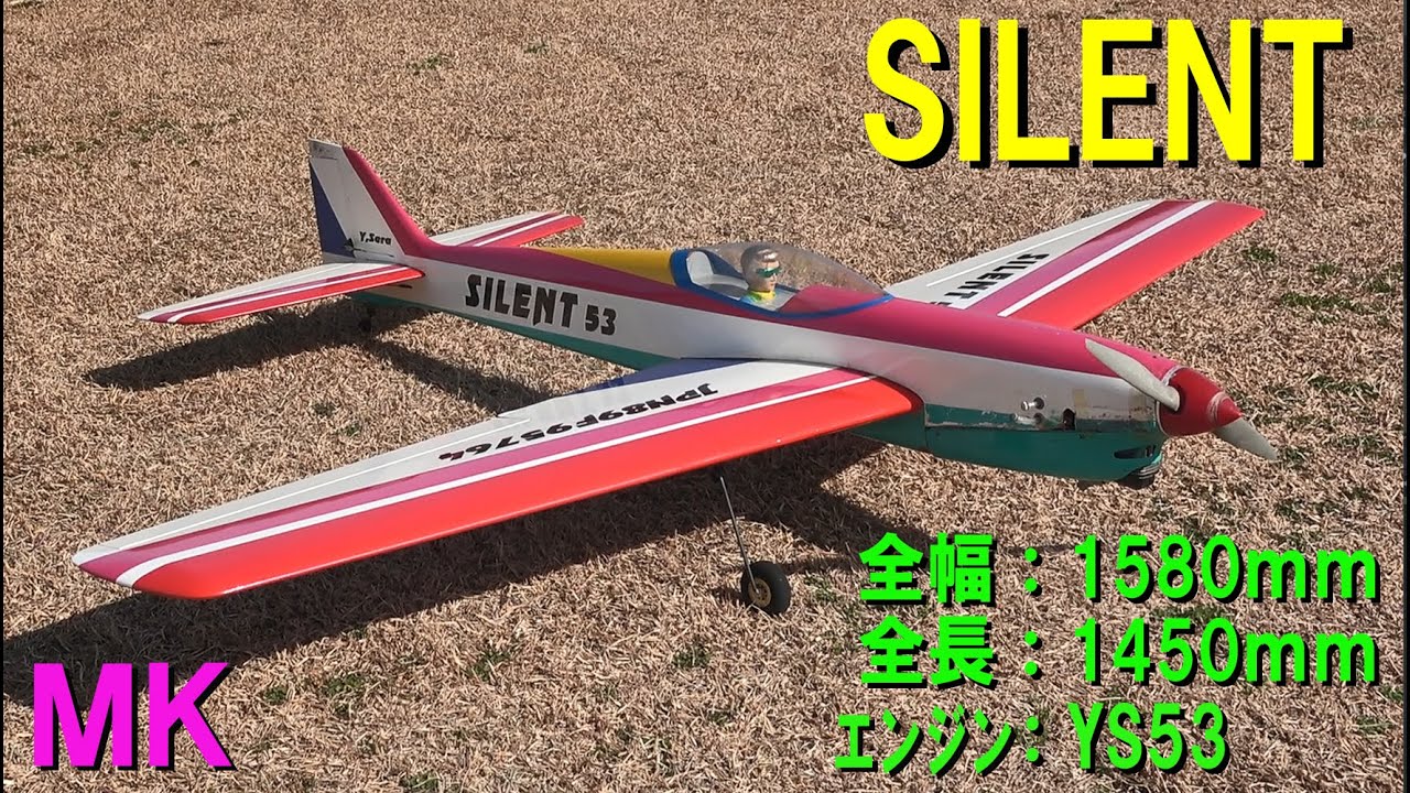Blue Angel 60 Modern Ver.【ラジコン飛行機】 - YouTube
