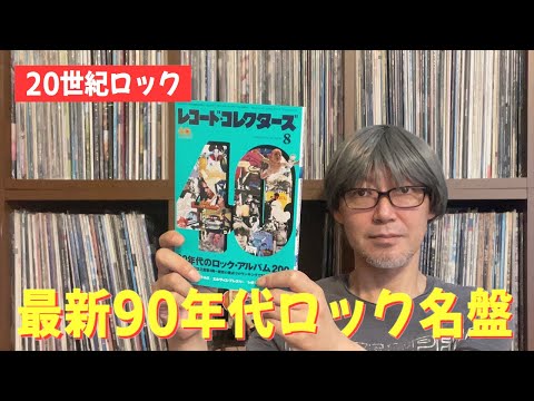 7インチレコード 431枚 90-2000年代中心 コレクター/セレクター向け