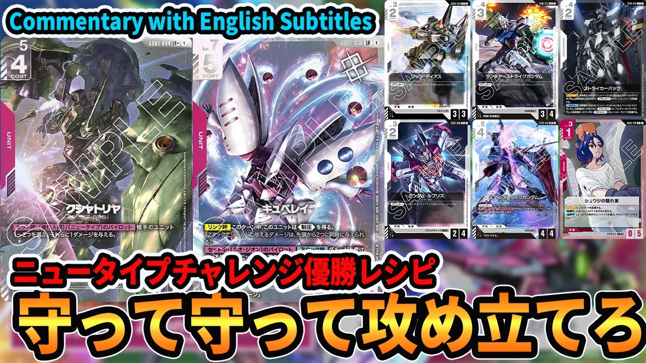 ガンダムカード キュベレイ LR プロモ パラレル ニュータイプ