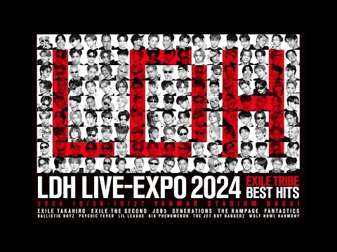 LDH LIVE-EXPO 2024 -EXILE TRIBE BEST HITS- 開催決定!! - YouTube