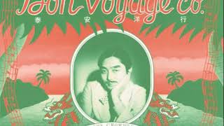Haruomi Hosono - Bon Voyage Co. - 5 泰安洋行 - YouTube