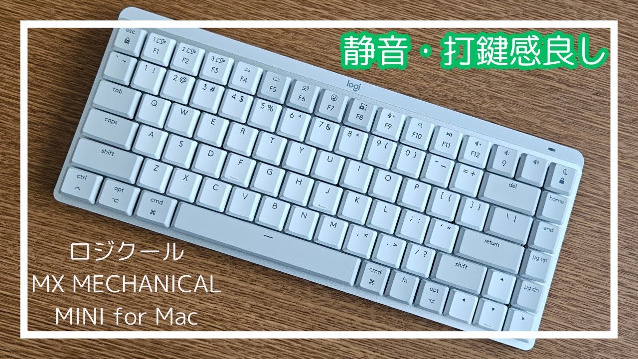 Logitech MX Mechanical Mini for Mac Review: Quiet, but Clicky