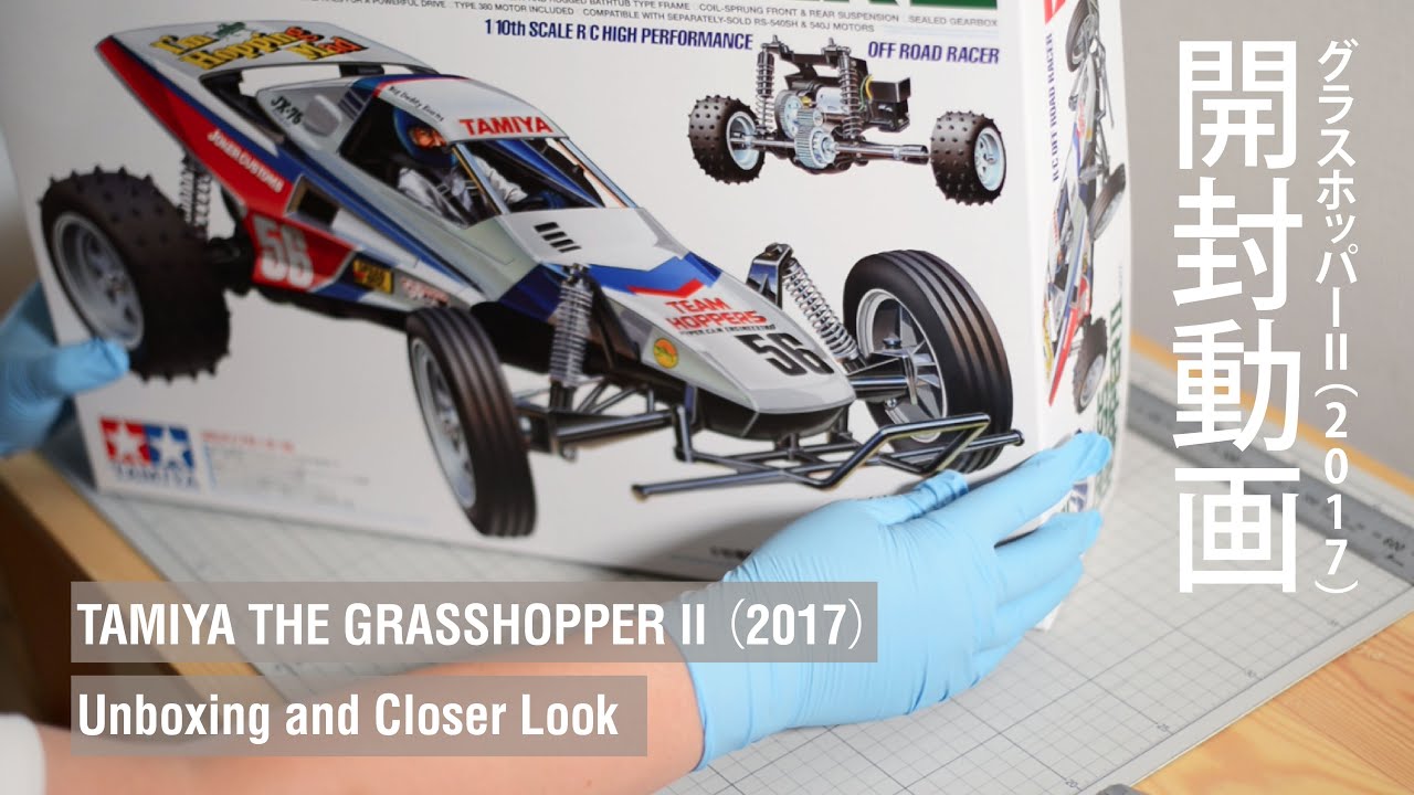 タミヤ 1/10RC グラスホッパー2 (2017)開封 | TAMIYA THE GRASSHOPPER