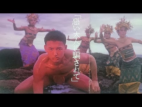 山本太郎 DEAD HEAT - YouTube