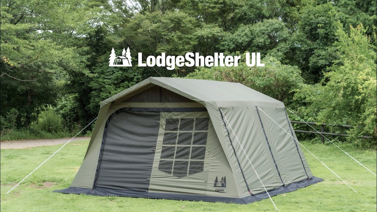 ogawa 2025 ｜ LodgeShelter UL（ロッジシェルターUL） - YouTube