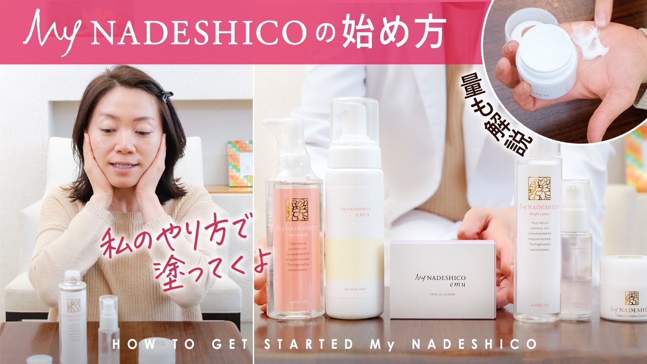 マイナデシコ🎁クリスマスコフレ2024「今年も名品揃い❤️」 - YouTube