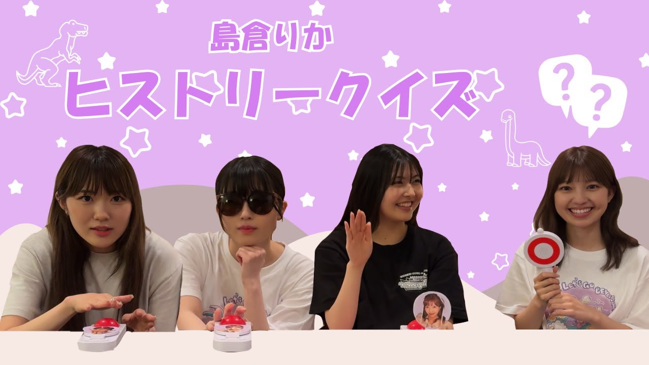 DVD『BEYOOOOONDS/CHICA#TETSU 島倉りか・江口紗耶バースデーイベント