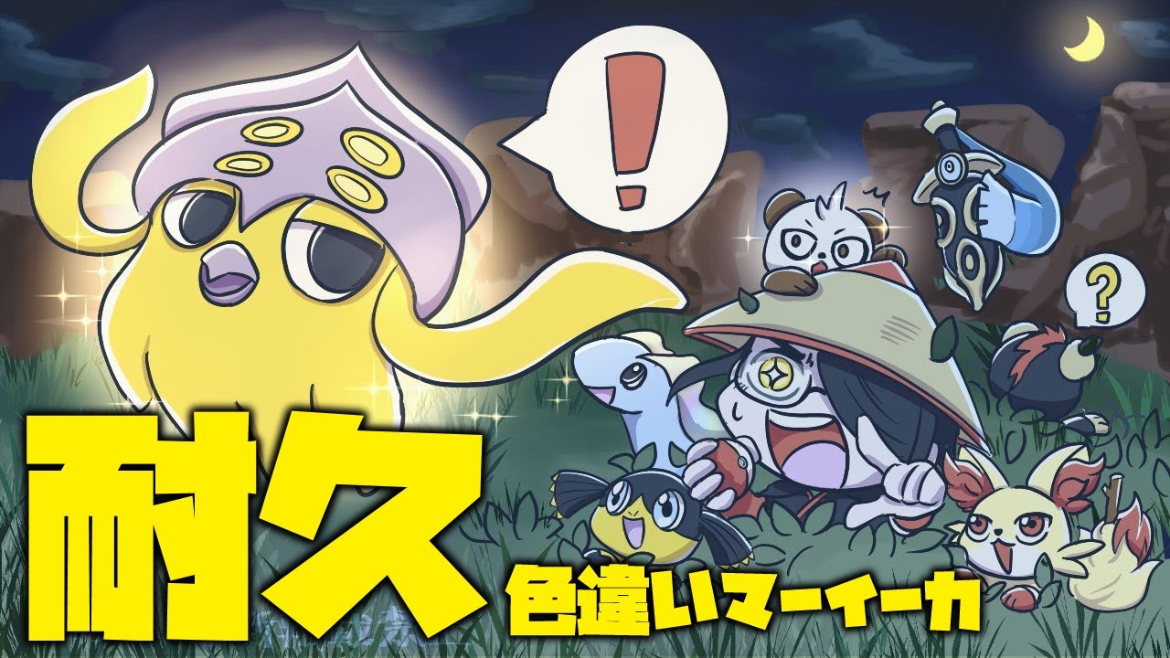 ポケモン ハートゴールド プラチナ ウルトラサン 映画 マナフィ