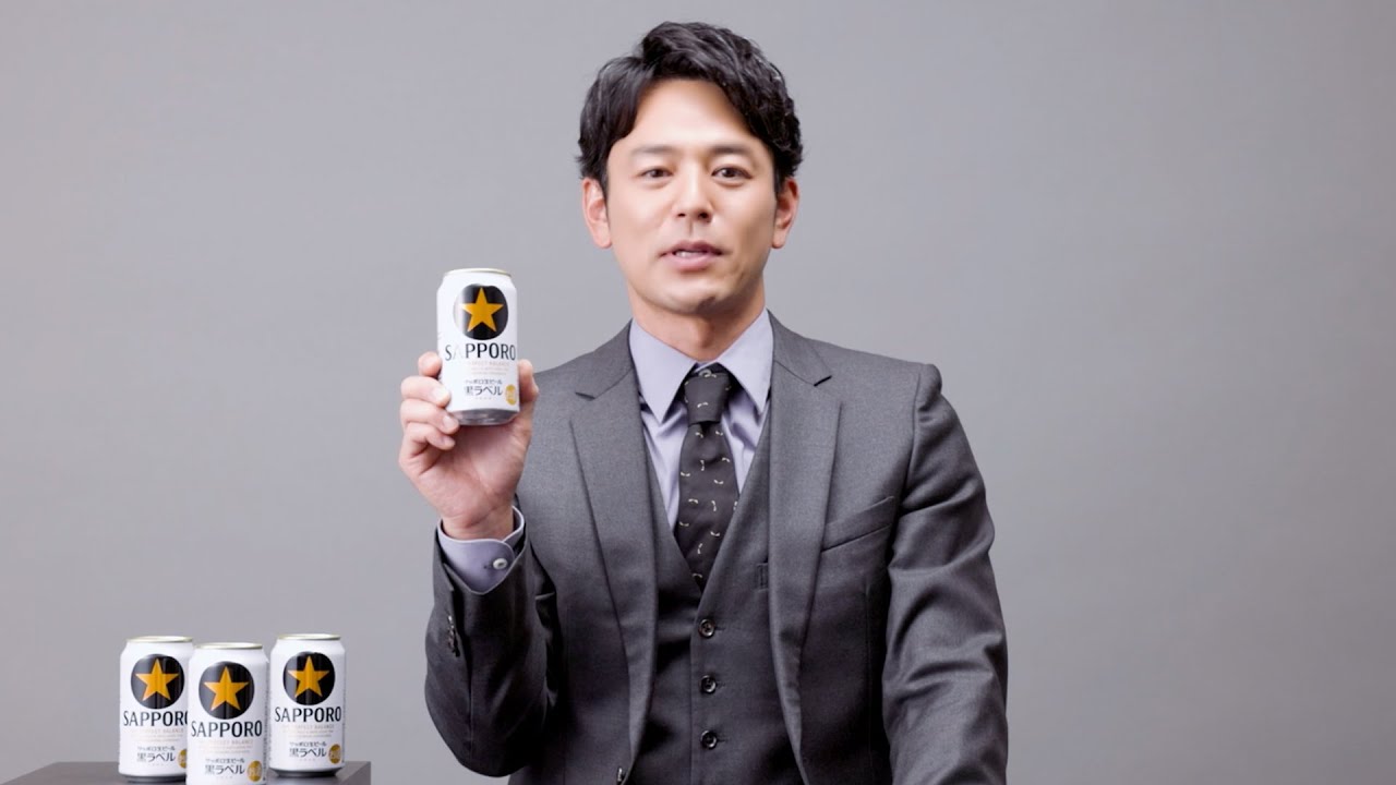 妻夫木聡から20歳を迎えた方へメッセージ／サッポロ生ビール黒ラベル