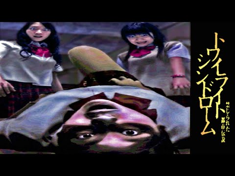 Game that shows how dangerous 