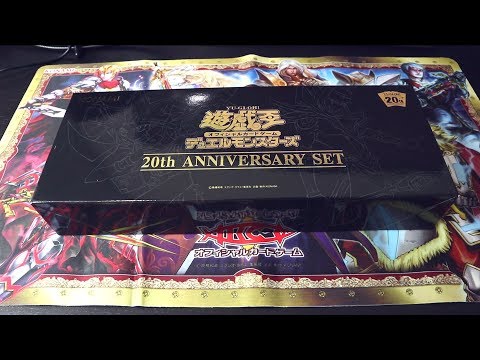 遊戯王20th ANNIVERSARY PACK 1st WAVE 20th Anniversary Pack 1st