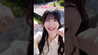 きゅんかわ #菅波美玲 #ノイミー #きゅんかわ人生 #shorts - YouTube