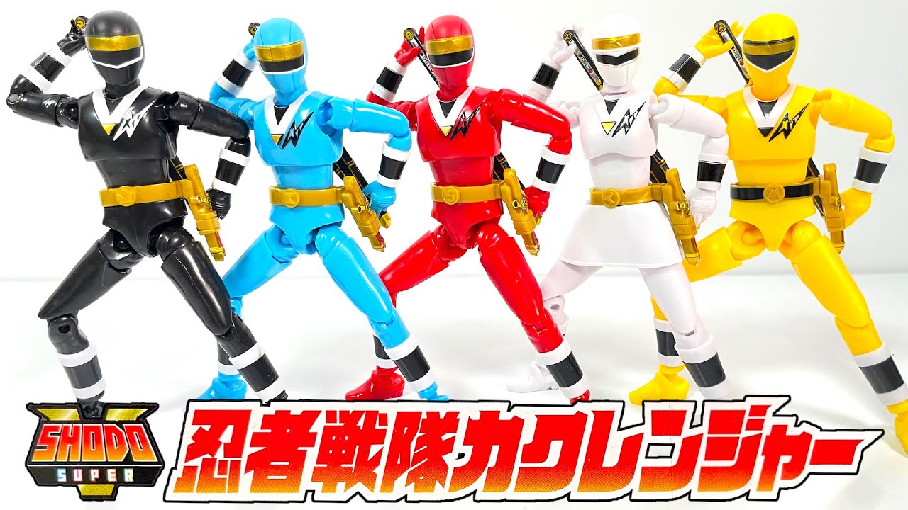 SHODO SUPER Ninja Sentai Kakuranger 