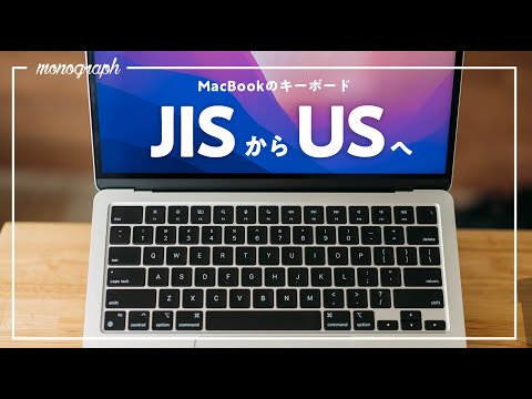 The benefits of changing your Mac's keyboard from JIS to US, and