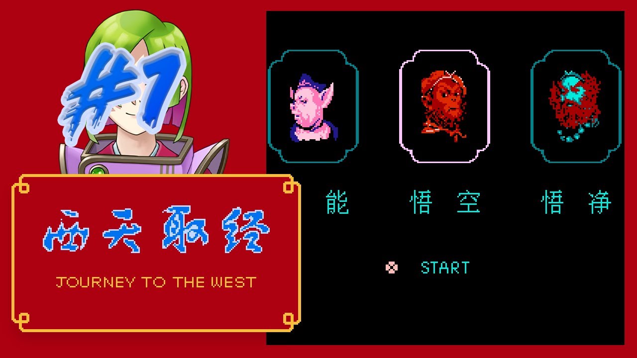 AQUARIUS BASEBALL 限界の、その先へ】Wiiの非売品アクエリアス野球