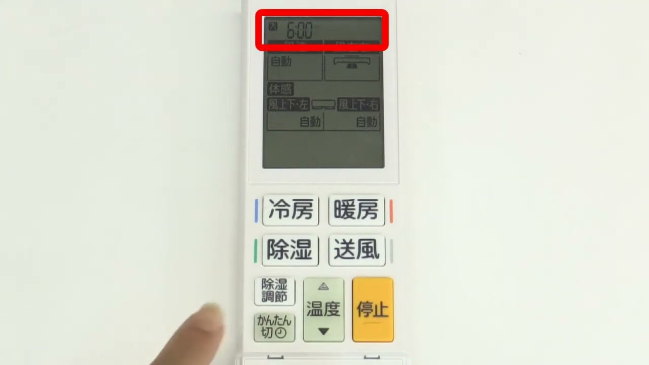 MSZ-AH2220 タイマーの設定方法 - YouTube