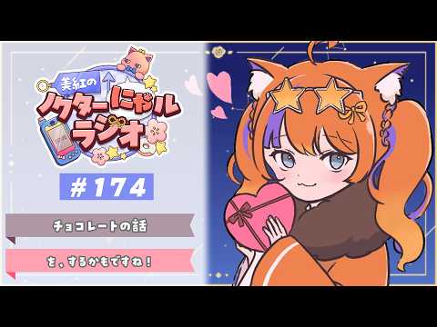 猫屋敷美紅 / Nekoyashiki Miku【にじさんじ】 - YouTube