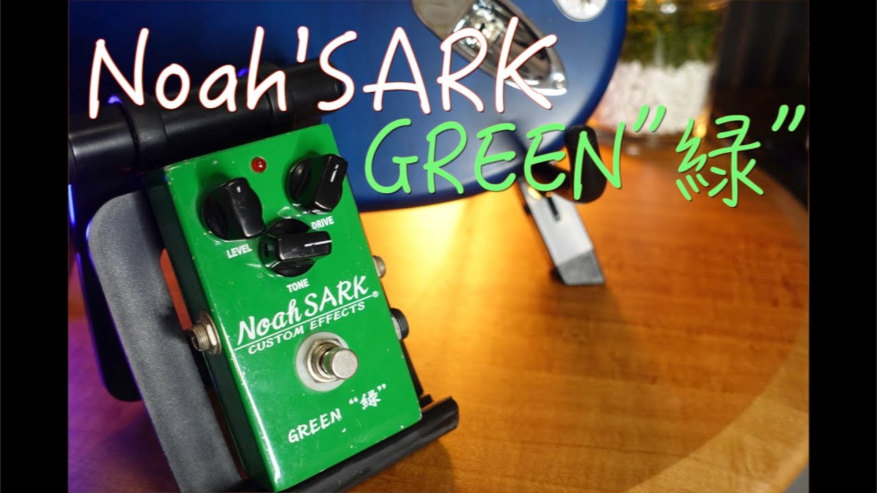 ギター】Noah'SARK GREEN 
