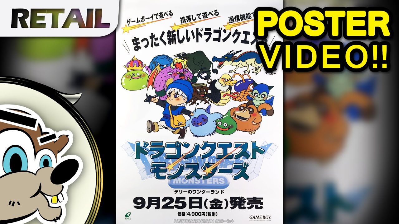 Dragon Quest Monsters Poster by ENIX for Nintendo GAME BOY (1998