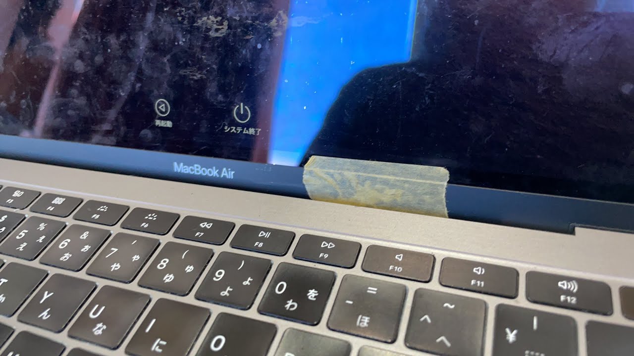16,000】MacBook Air 画面下ロゴマークフレーム割れ交換修理 - YouTube
