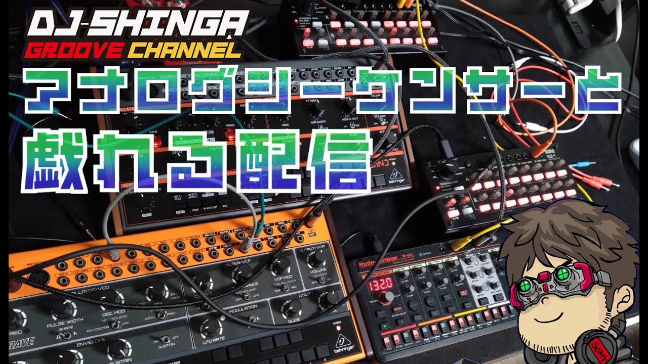 KORG SQ-1 アナログシーケンサーと戯れる配信！ - YouTube