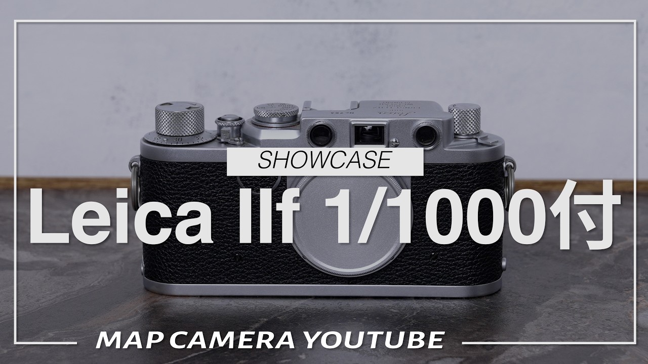 Leica IIf 1/1000 included [Product Introduction] - YouTube
