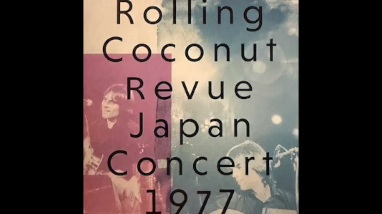 3-05. Eric Andersen / Come Runnin' Like a Friend (04-08-1977