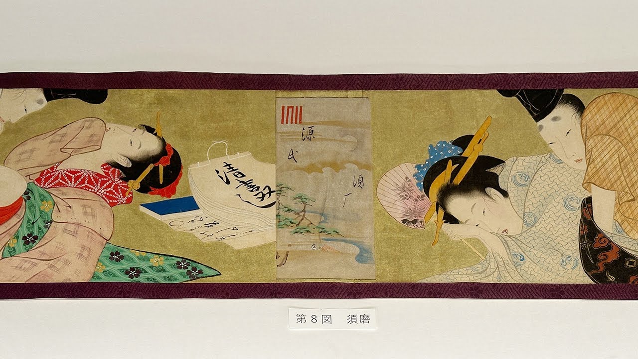 大倉集古館「浮世絵の別嬪さん―歌麿、北斎が描いた春画とともに