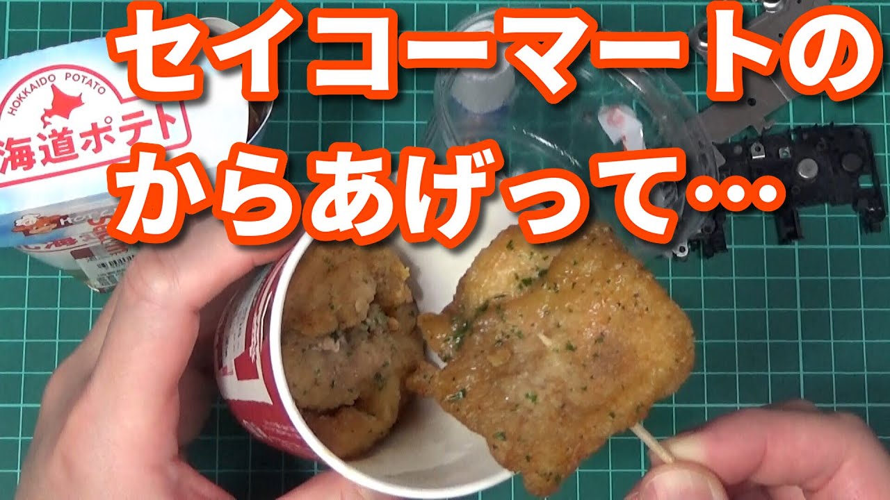 ジャンクカメラ分解 修理 Panasonic HC-V480MS - YouTube