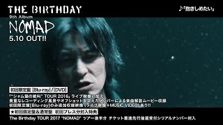 The Birthday New Album「NOMAD」 2017.05.10 Release - YouTube