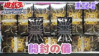 遊戯王】プレミアムパック2026 6箱開封【PREMIUM PACK2026】 - YouTube