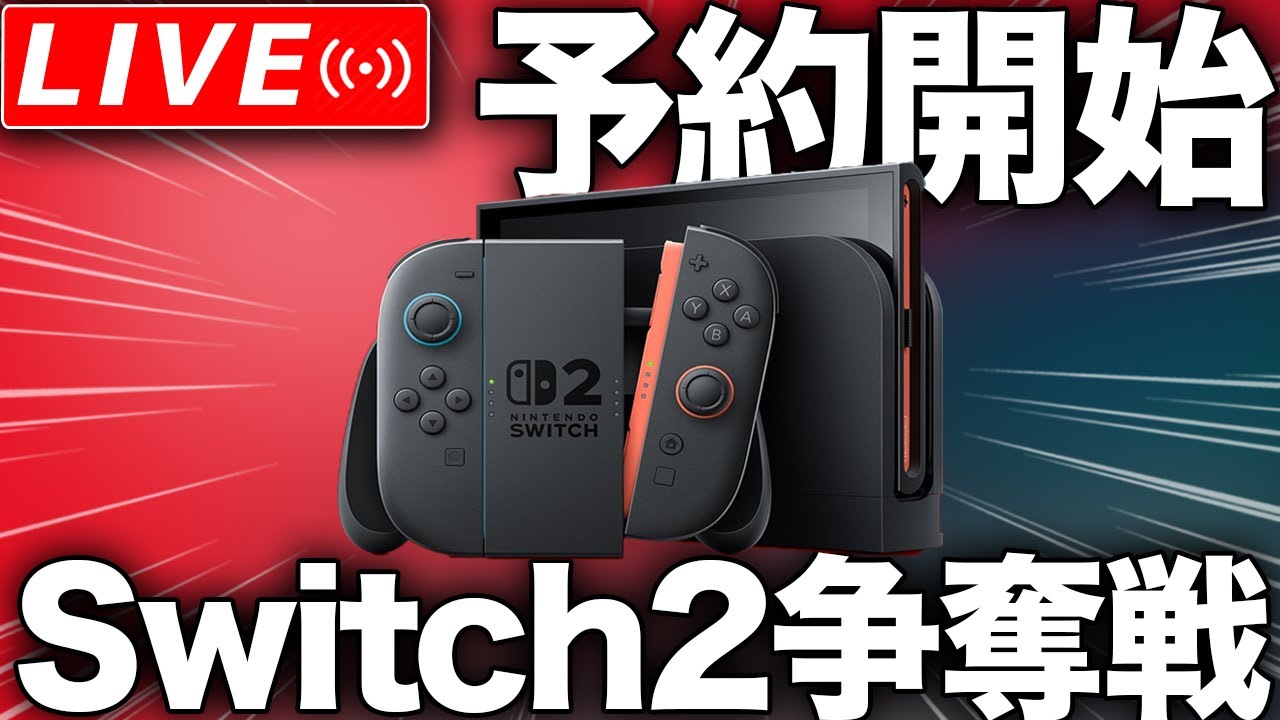 Switch本体 早いもの勝ち Switch本体 早いもの勝ち 古本市場市川鬼高店