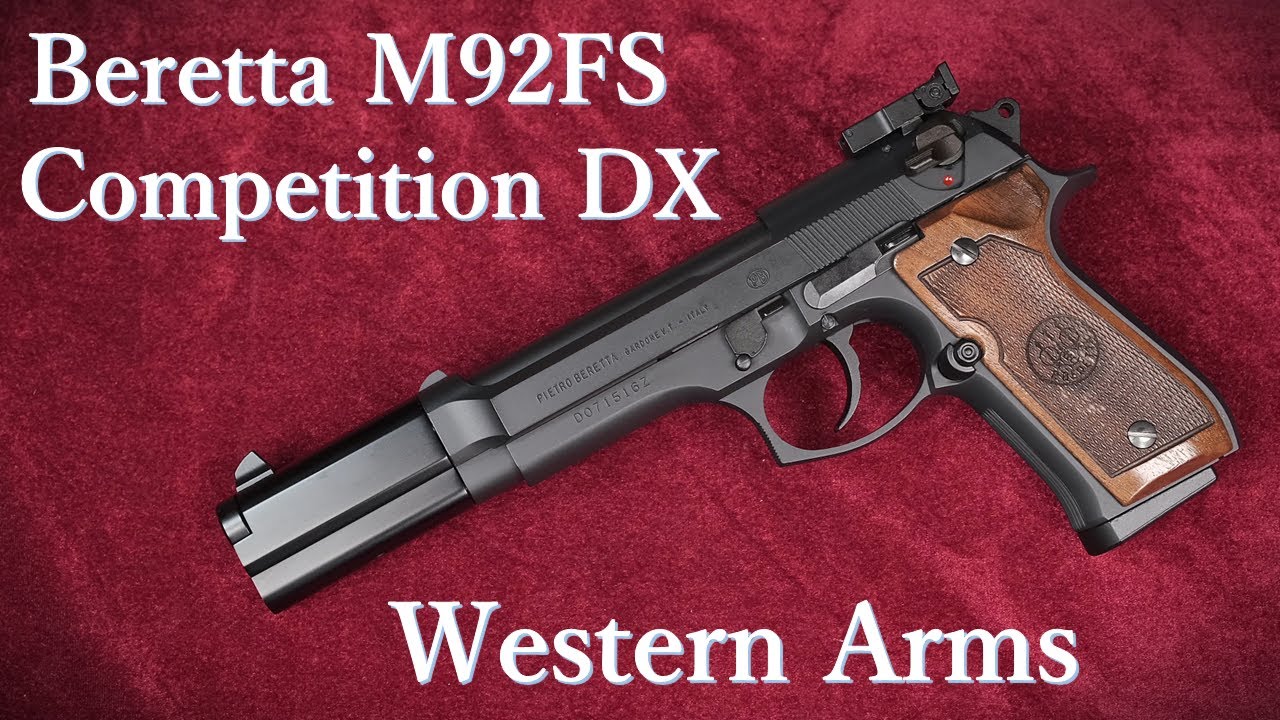 BERETTA M92FS コンペティションDX / ウェスタンアームズ：再紹介