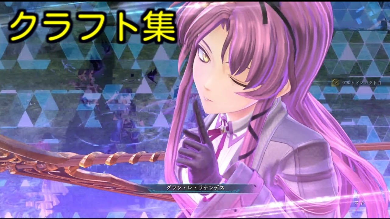 軌跡TCG レン［パテル＝マテル］ シークレット 軌跡TCG レン［パテル