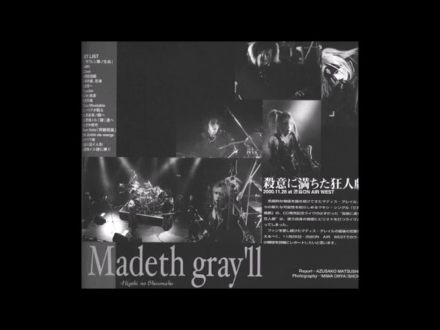 Madeth Gray'll live @ Matina PRESENTS 1999 - YouTube