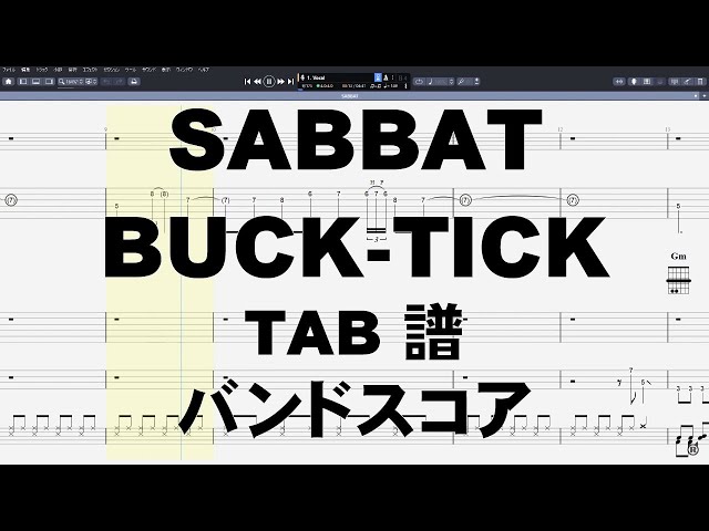 SABBAT サバト ギター ベース TAB 【 バクチク BUCK-TICK 】 バンド