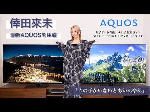 シャープ公式チャンネル SHARP - YouTube