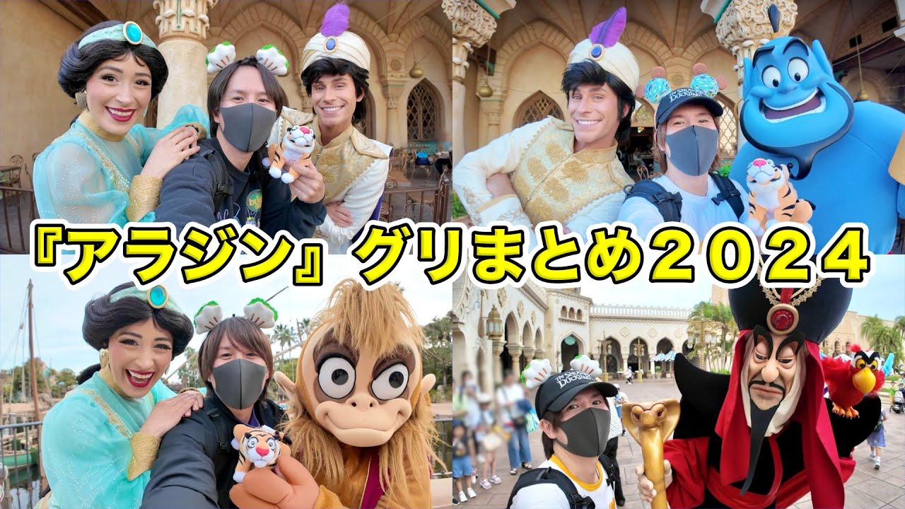 スクリーンデビュー記念】『ノートルダムの鐘』エスメラルダとの