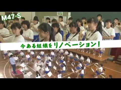 ナカちゃんの初級バンド改造計画 ～4年で全国に行っちゃいました