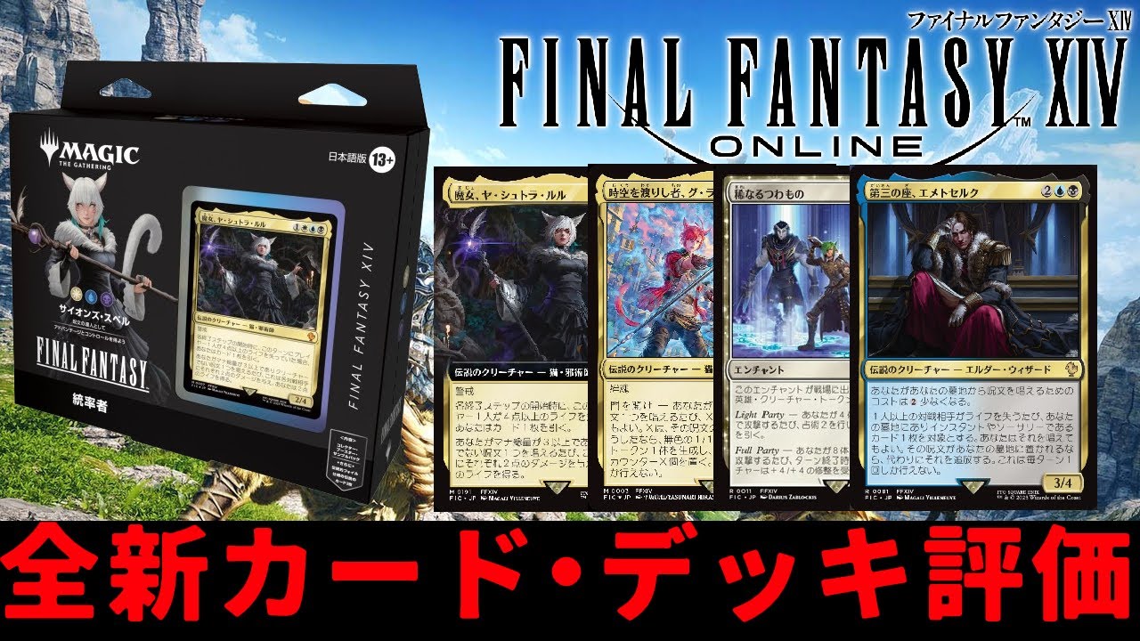 百以上出品、逃亡ドクター&クララ・オズワルド、EDH、統率者デッキ