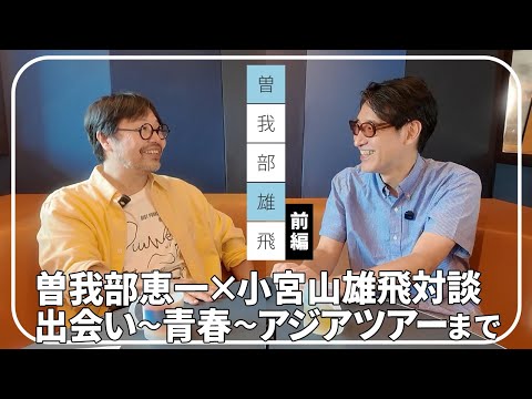 Sunny Day Service / Keiichi Sokabe - YouTube