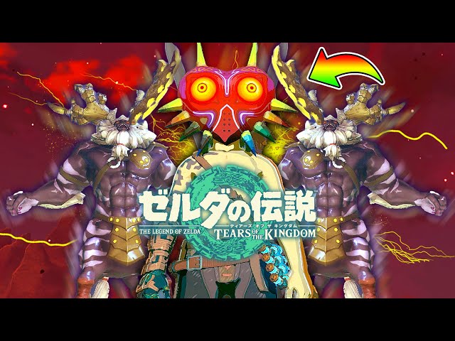 最終兵器 VS 最強ボス9連戦！【ゼルダの伝説 ティアーズ オブ ザ